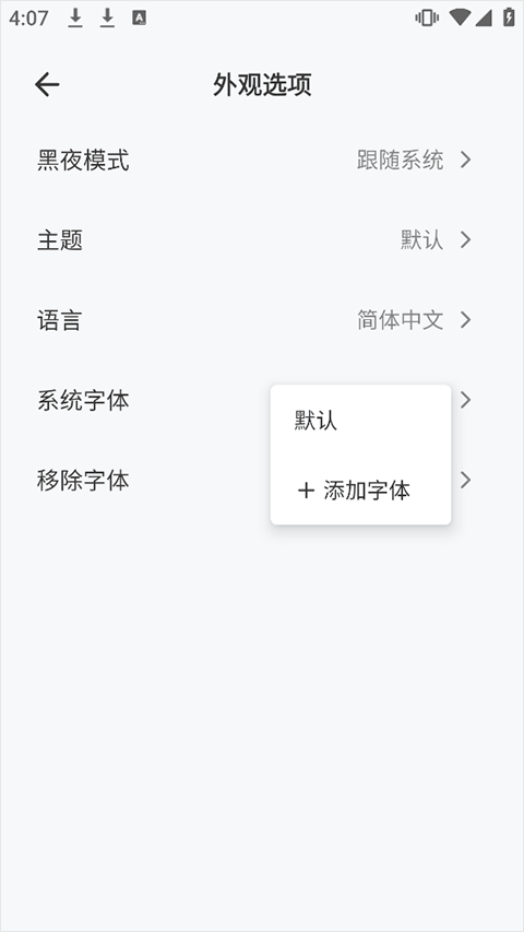 导入教程3