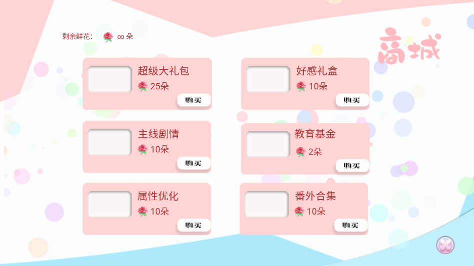 怎么玩截图3