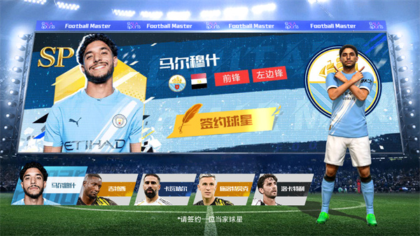新手教程截图2