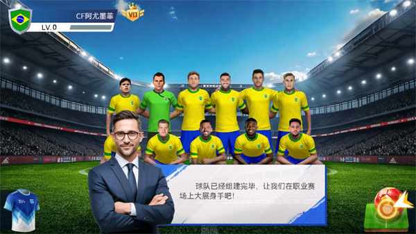 新手教程截图4