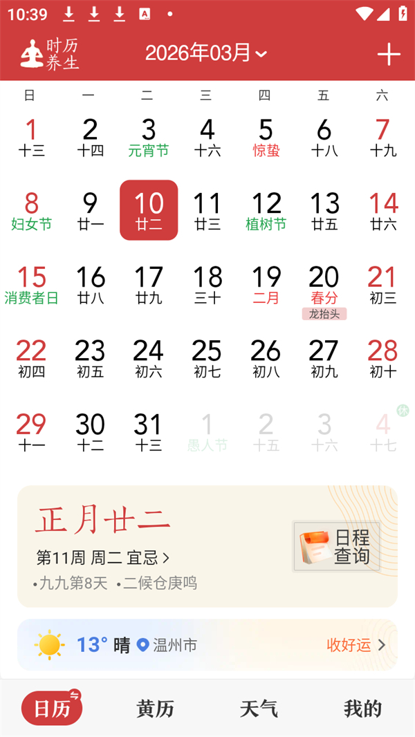 板块介绍截图1