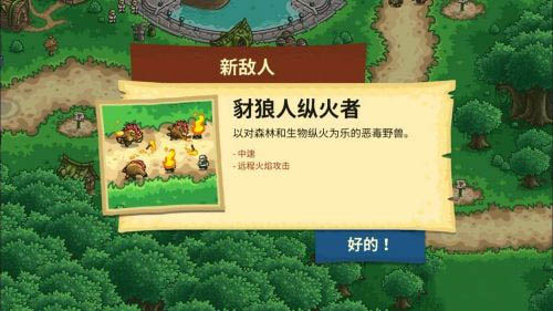新手攻略截图6