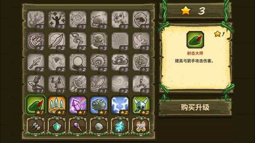 新手攻略截图7