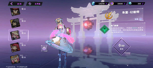 朱童