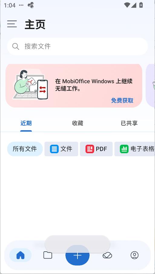 使用方法1