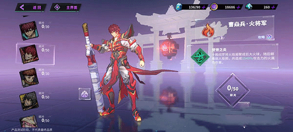 曹焱兵