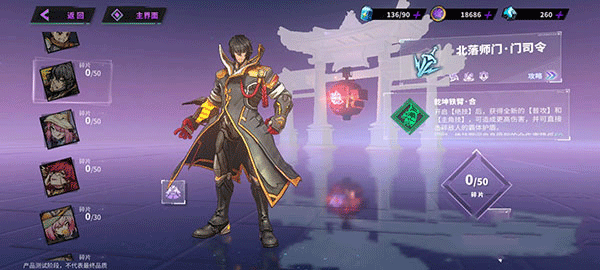北落师门