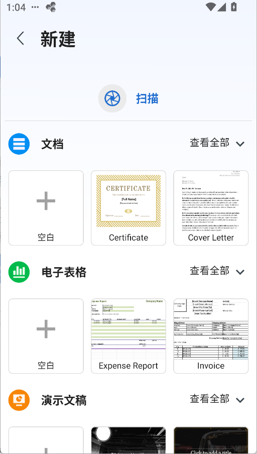 使用方法2
