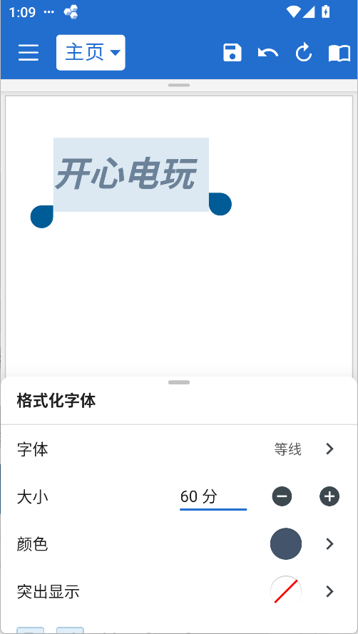 使用方法3