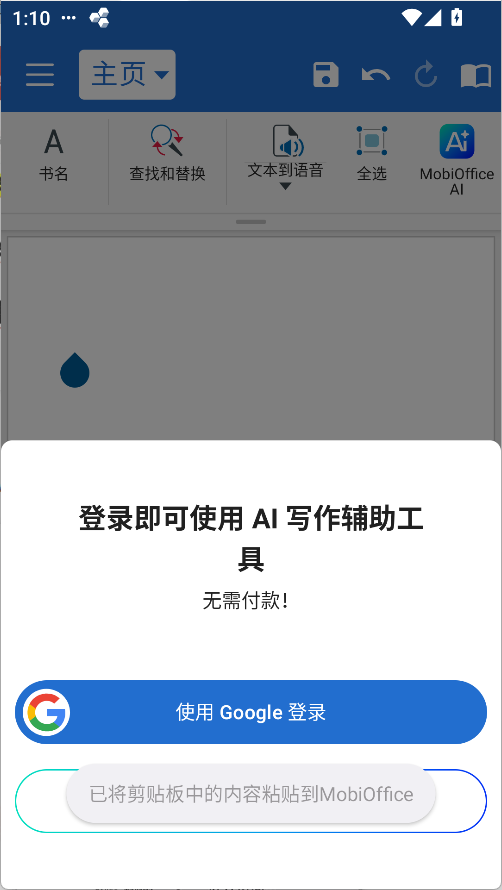 使用方法4