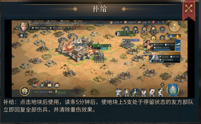 顶级开荒6