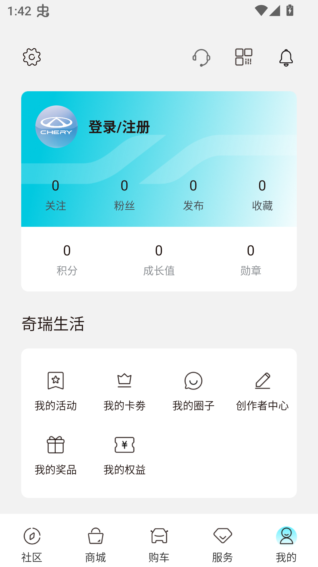 使用方法截图2