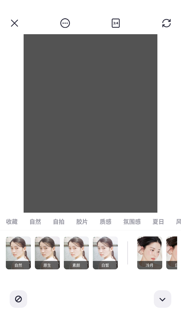 使用教程截图2