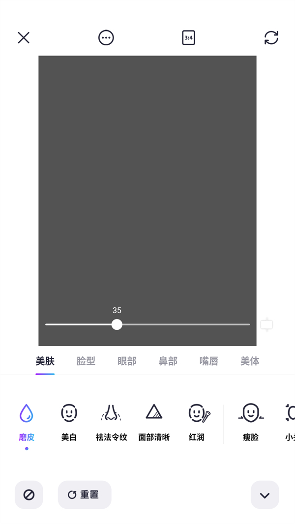 使用教程截图3