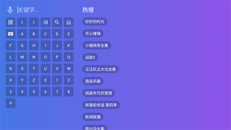 使用方法截图2