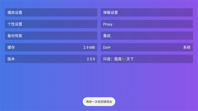 使用方法截图3