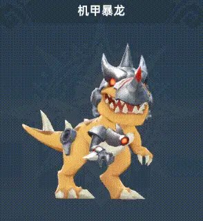 宠物搭配阵容攻略3