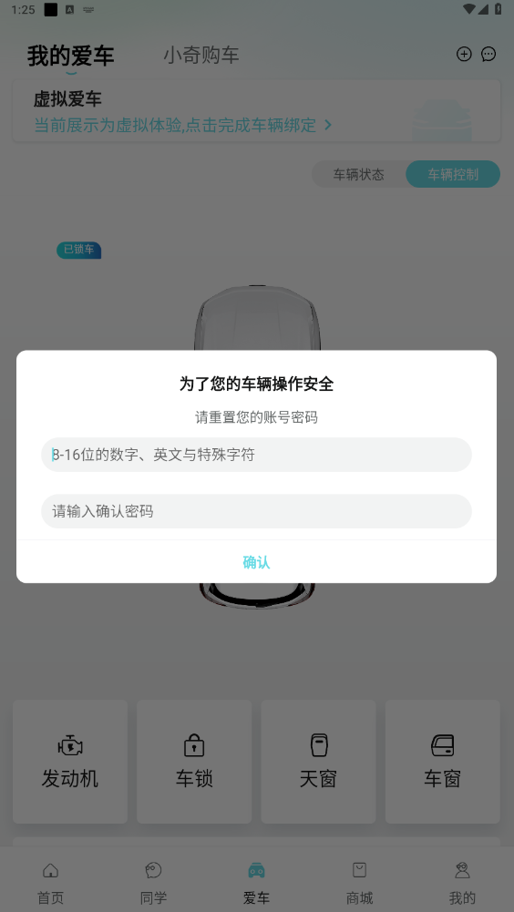 使用方法截图2