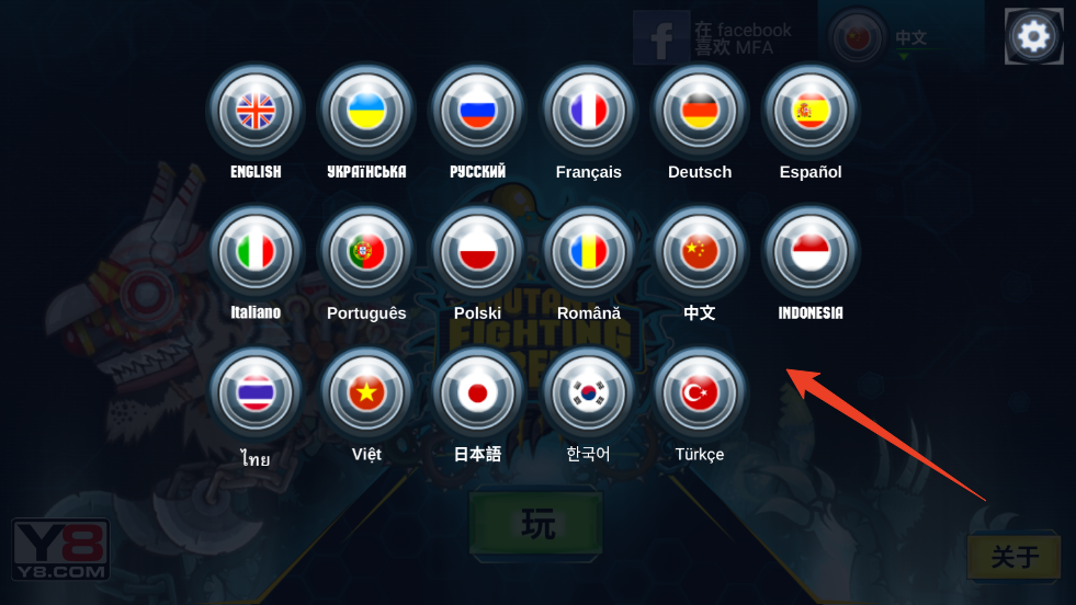 新手攻略截图3