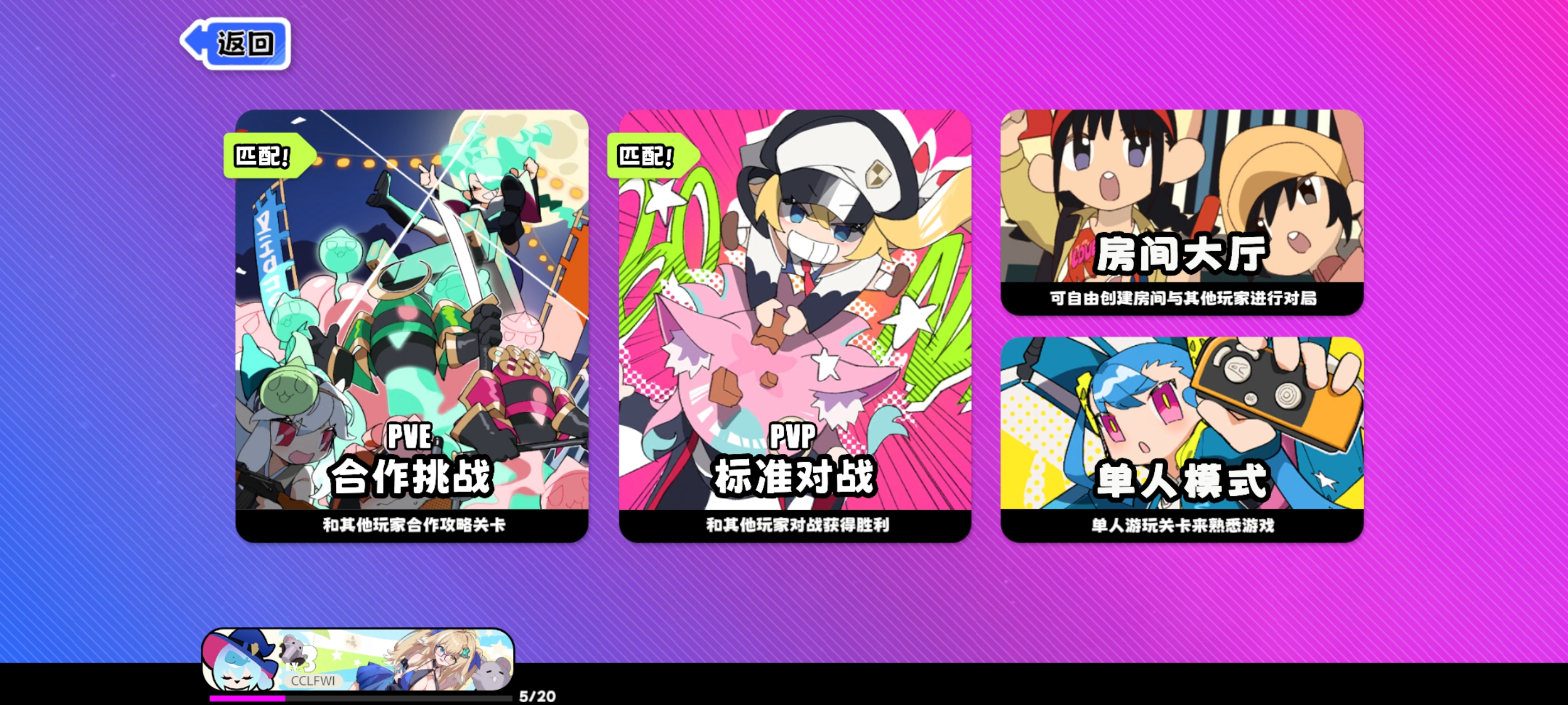 快速入坑指南3