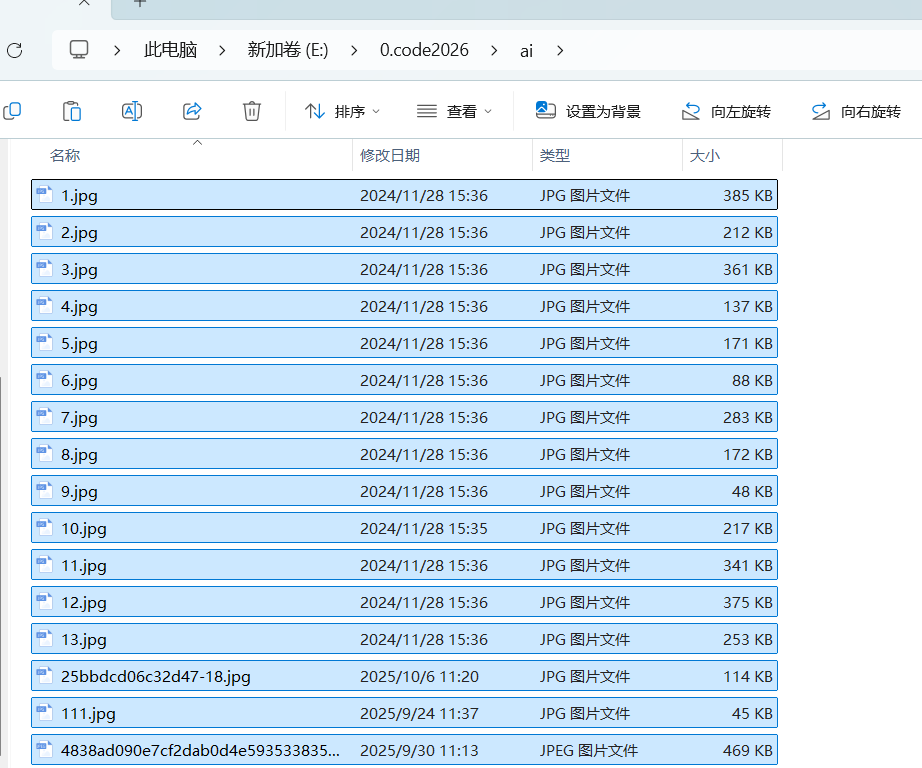 软件使用教程截图4