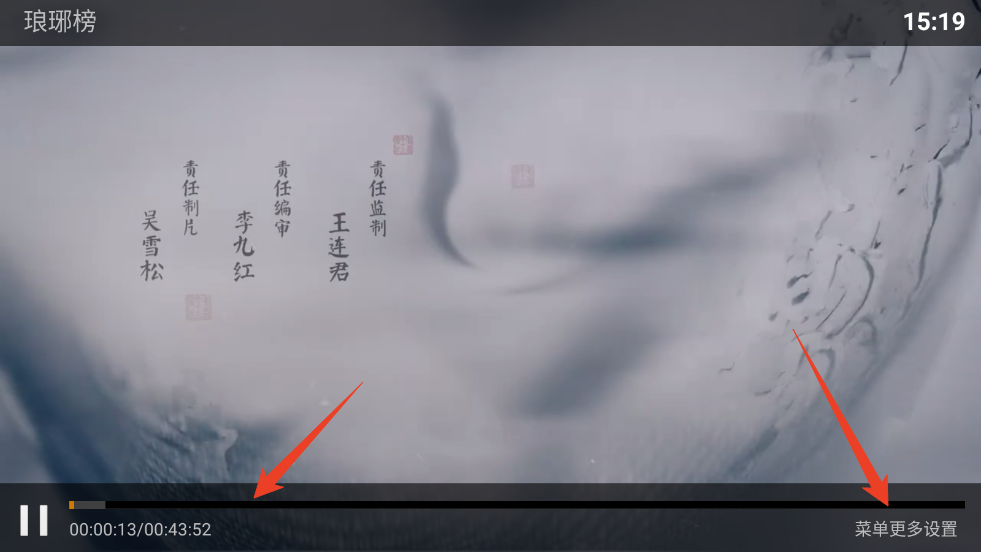 搜索教程截图6