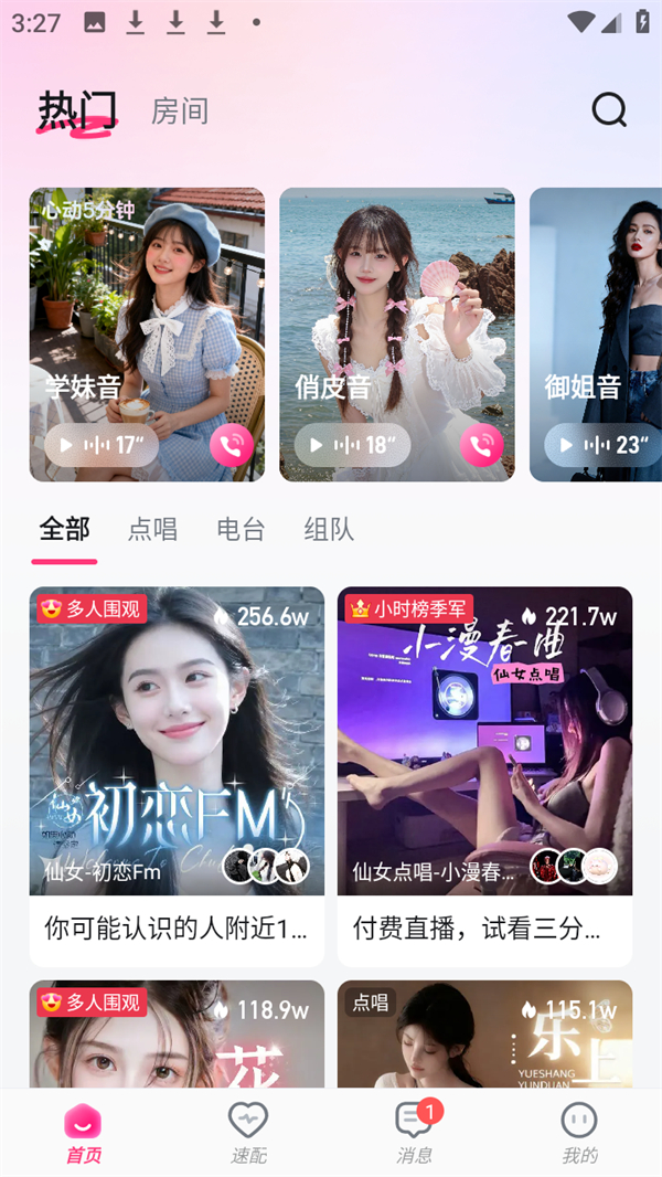 使用方法1