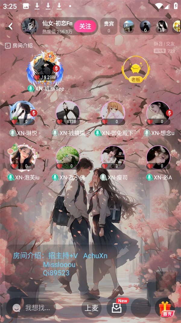 使用方法2