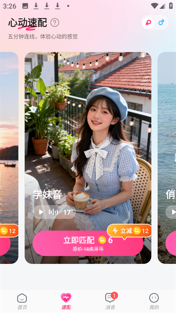 使用方法3