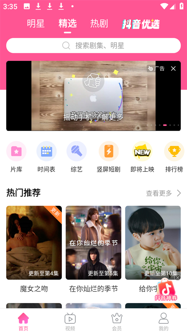 使用方法1
