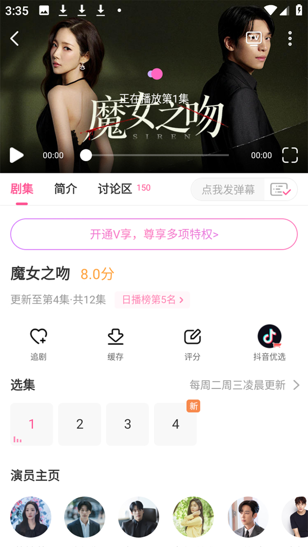 使用方法2