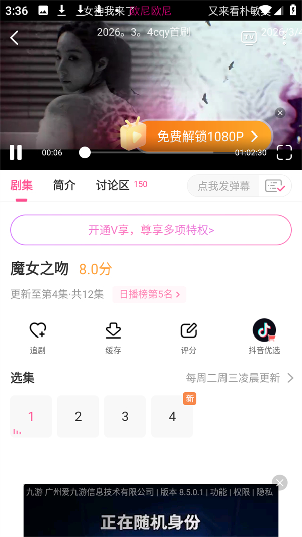 使用方法3