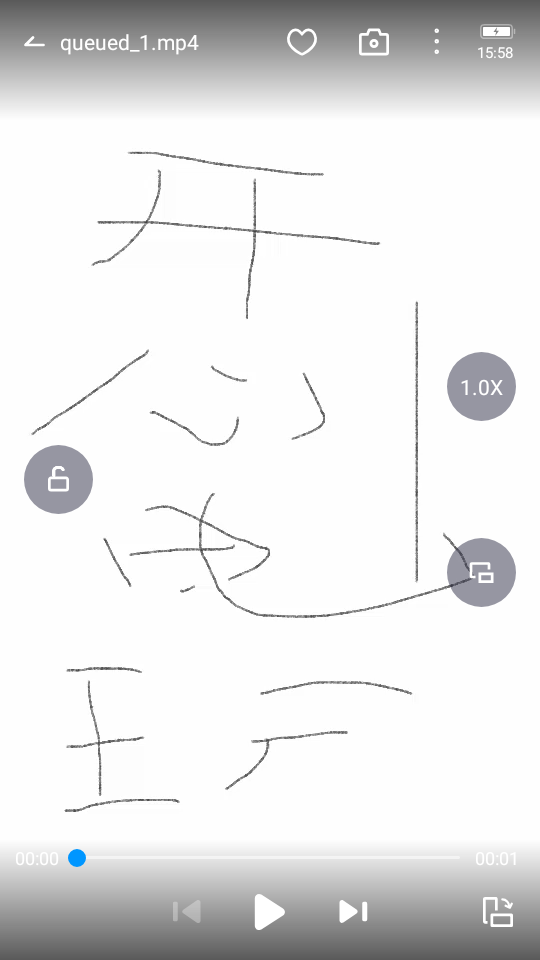 使用说明截图2