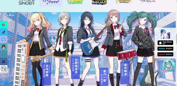 角色资料2