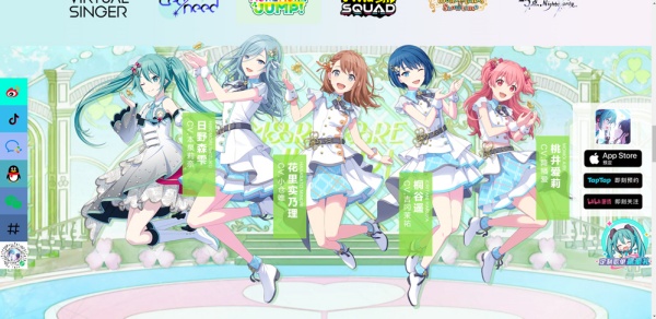 角色资料3