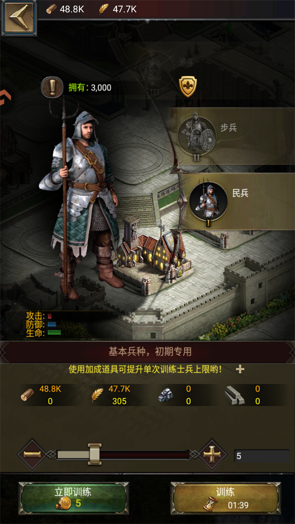 基础玩法2