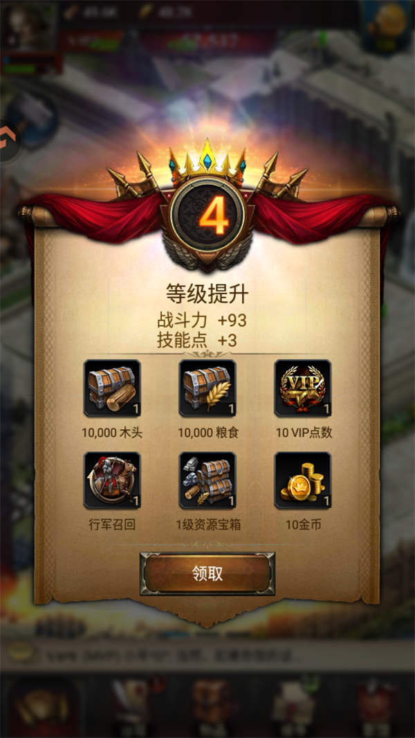 基础玩法3