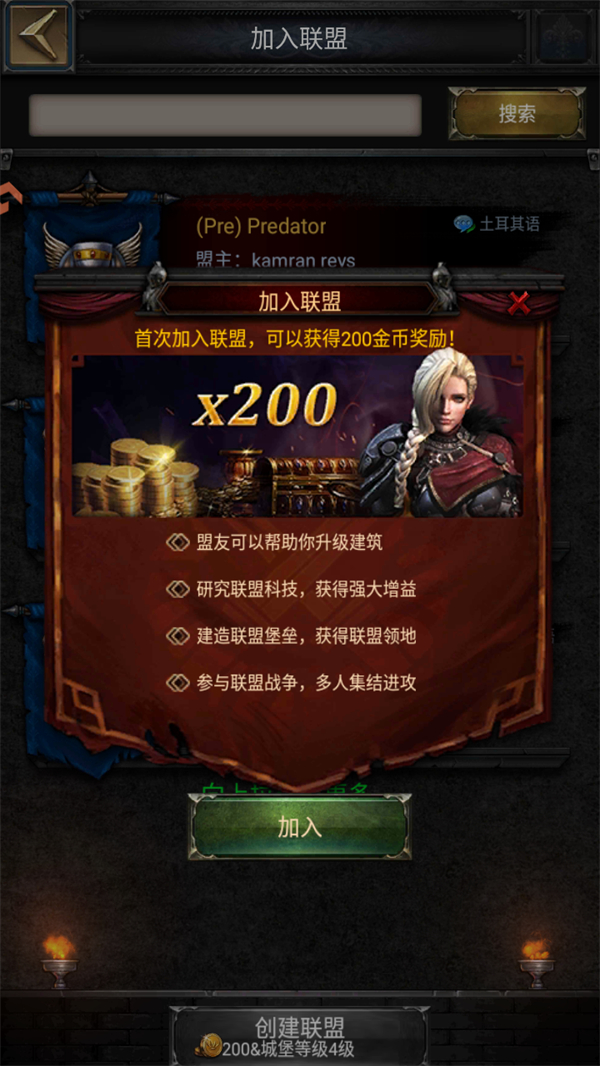 基础玩法6