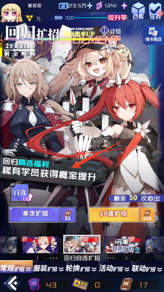 7