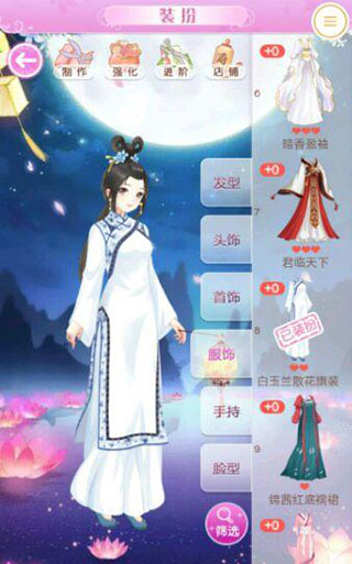 太子长琴过关搭配攻略截图1