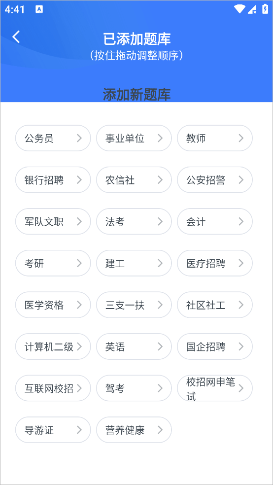 使用说明截图3