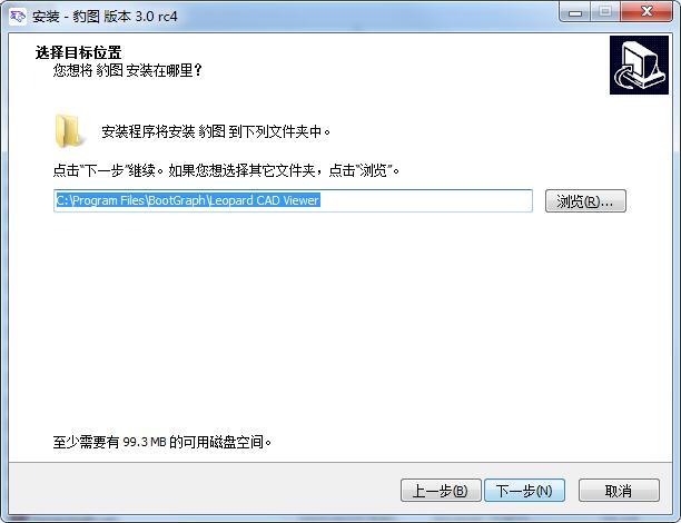 安装教程截图2