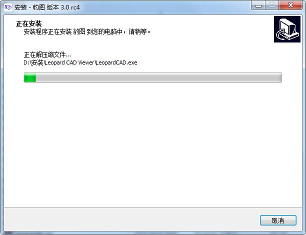 安装教程截图5