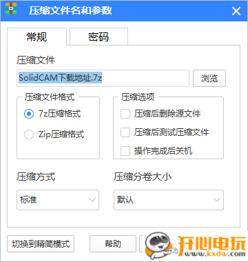 使用方法截图6