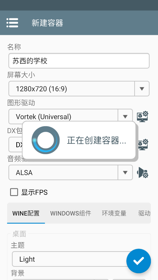 游戏攻略截图2