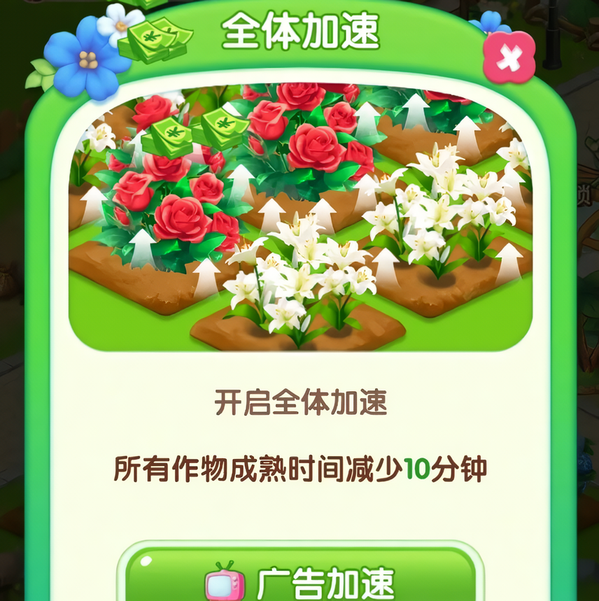 游戏技巧截图3