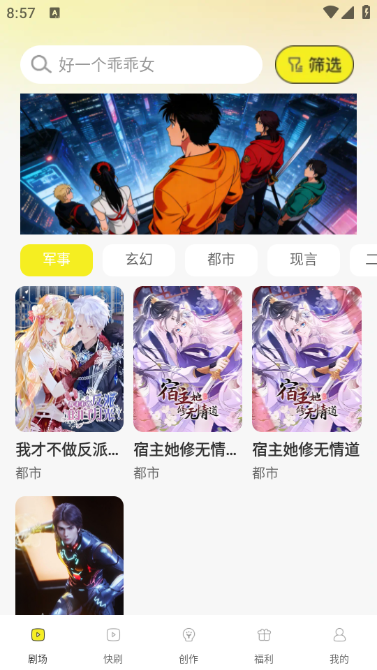使用教程截图1