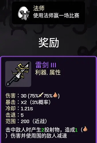 道具解锁方法截图2