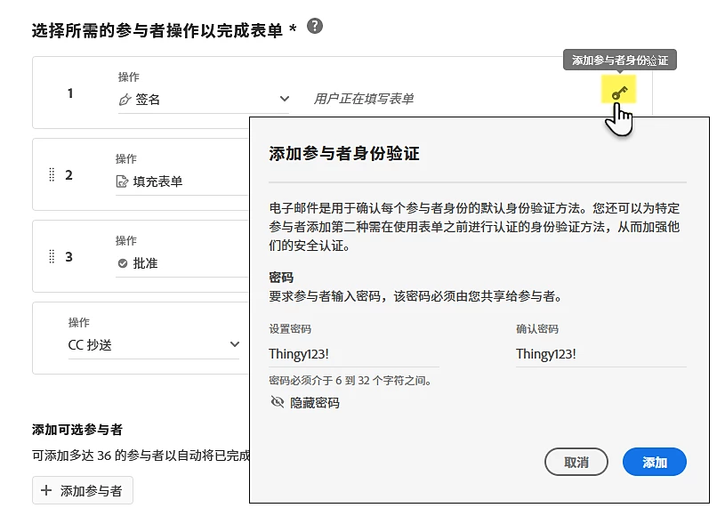 创建 Web 表单方法5