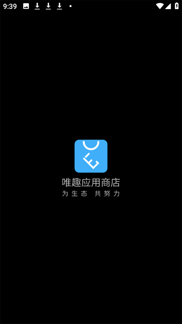 怎么用截图1